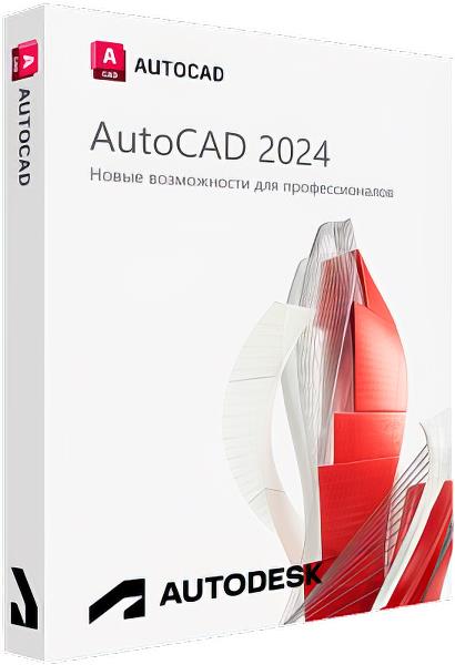 Autodesk AutoCAD 2024.0.1 Build U.71.0.0 by m0nkrus (RUS/ENG)