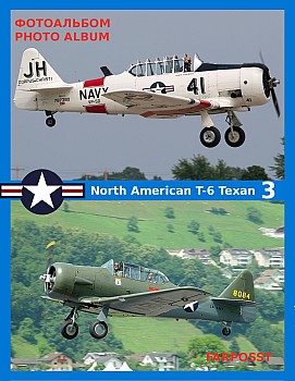 North American T-6 Texan (3 )