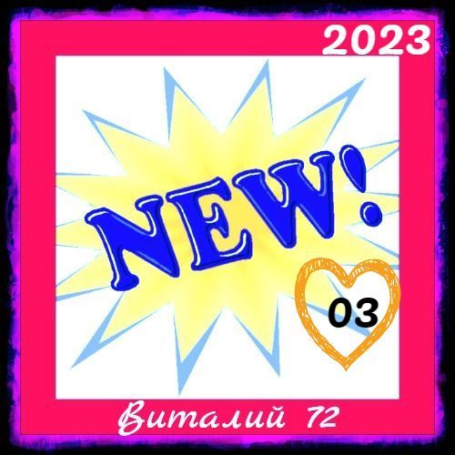 C - New [03] (2023) MP3
