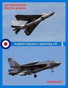 English Electric Lightning F6 (1 )