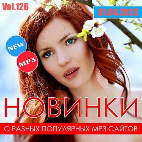     MP3  Vol.126 (2023)