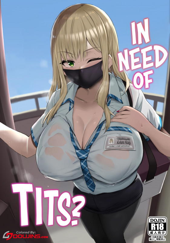 [Jack to Nicholson (NoriPachi)] Oppai Taritemasu ka? | In Need of Tits? [English] Hentai Comic