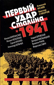    1941