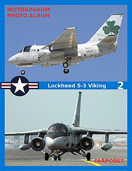 Lockheed S-3 Viking (2 )