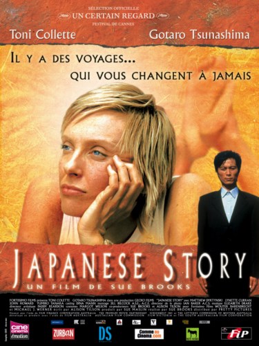 Картинка Японская история / Japanese Story (2003) DVDRip