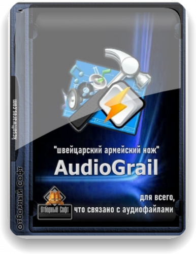 AudioGrail 7.13.1.224 + Portable by FC Portable
