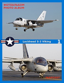 Lockheed S-3 Viking (1 )