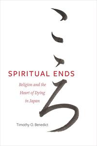 Spiritual Ends (New Interventions in Japanese Studies)