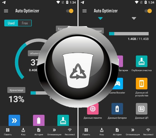 Auto Optimizer 2.0.0.1 (Android)