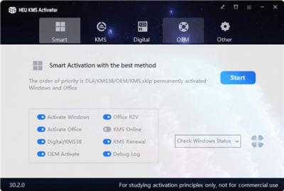 download the new HEU KMS Activator 30.3.0