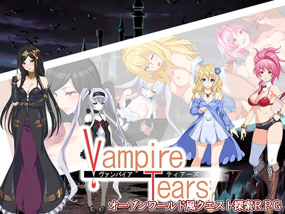 Sartaiz - Vampire Tears Ver.1.2 (jap) Porn Game
