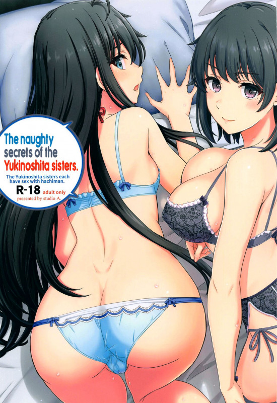 Inanaki Shiki - The Naughty Secrets of the Yukinoshita Sister Hentai Comics