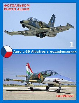 Aero L-39 Albatros   (1 )
