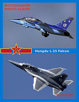 Hongdu L-15 Falcon