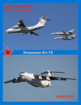 -78 (Il-78 Ilyushin)