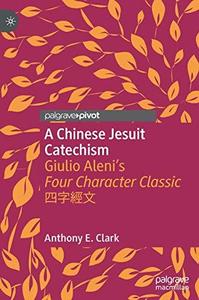 A Chinese Jesuit Catechism Giulio Aleni's Four Character Classic 四字經文