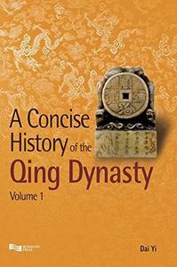 A Concise History of the Qing Dynasty Volume 1