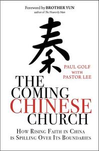 The Coming Chinese Church How Rising Faith In China Is Spilling Over Its Boundaries