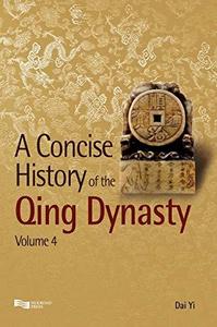 A Concise History of the Qing Dynasty Volume 4