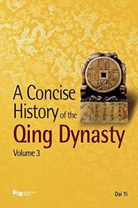 A Concise History of the Qing Dynasty Volume 3