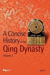 A Concise History of the Qing Dynasty Volume 2