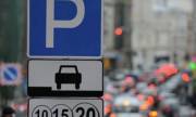 Муниципальные парковки в Киеве временно сделали бесплатными
