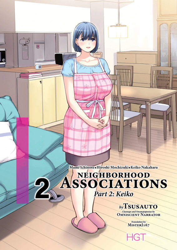 [HGT Lab (Tsusauto)] Neighborhood Associations Part 2: Keiko [English] [Full Color Version] Hentai Comics