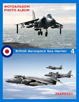 British Aerospace Sea Harrier (4 )