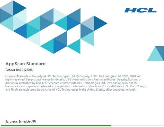 HCL AppScan Standard 10.2.0 (x64) Multilingual