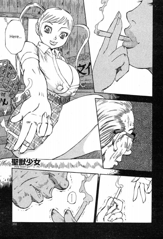 Shark Yaminabe - Sacred Beast Girl Hentai Comics