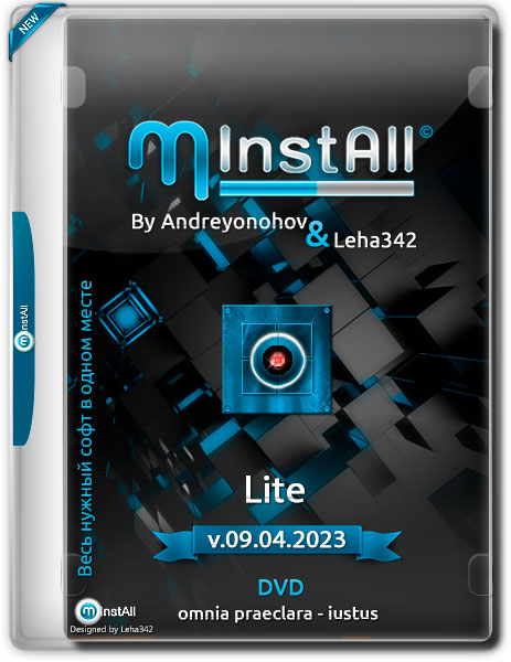 MInstAll by Andreyonohov & Leha342 Lite v.09.04.2023 (RUS)
