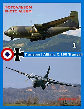 Transport Allianz C.160 Transall (1 )