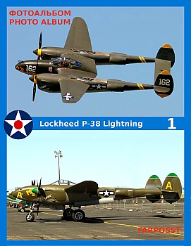 Lockheed P-38 Lightning (1 )