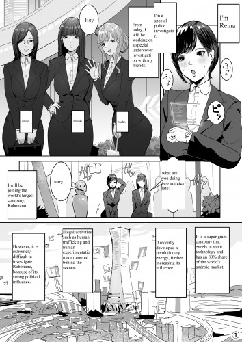 Entering a Certain Tech Company, I Was Made to Inherit an Futa-Android Hentai Comic