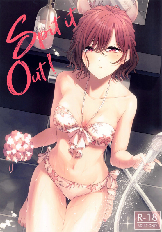 (C100) [@e.com (Ae)] Spit it Out! (THE iDOLM@STER Shiny Colors) [English] Hentai Comic