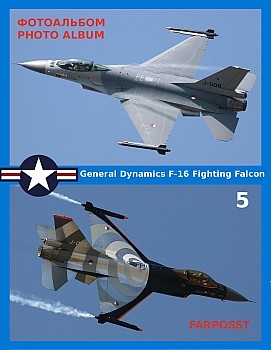 General Dynamics F-16 Fighting Falcon (5 )