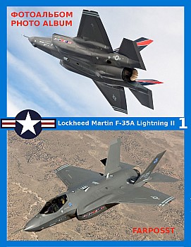 Lockheed Martin F-35A Lightning II (1 )