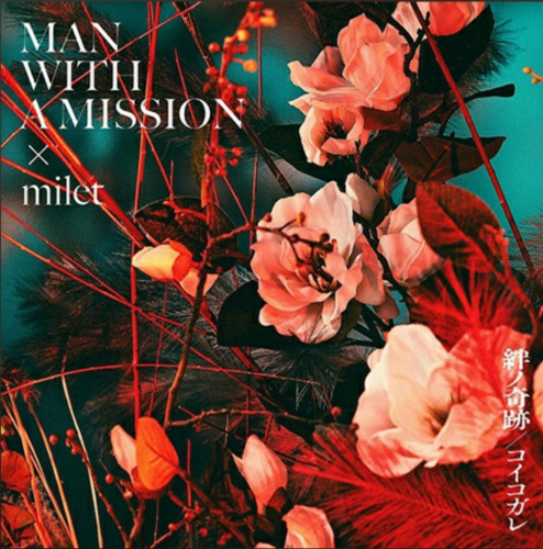 Man With A Mission - Kizuna No Kiseki (feat. milet) (Single) (2023)