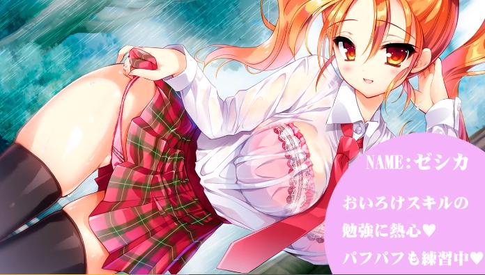 Dragon Academy 2 (jap) by SPLUSH WAVE Foreign Porn Game
