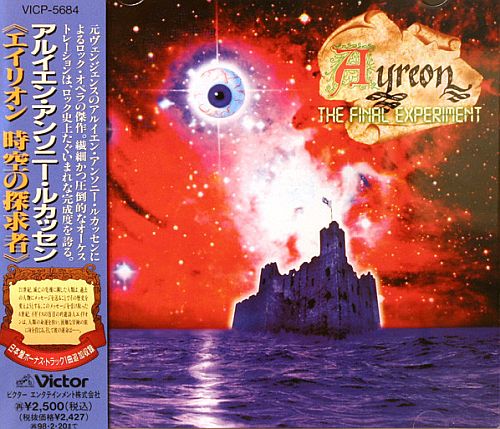 Ayreon - The Final Experiment (1995) (LOSSLESS)