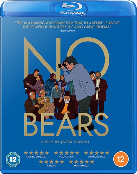 Без медведей / Khers nist (No Bears) (2022)
