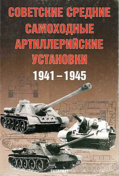      1941-1945