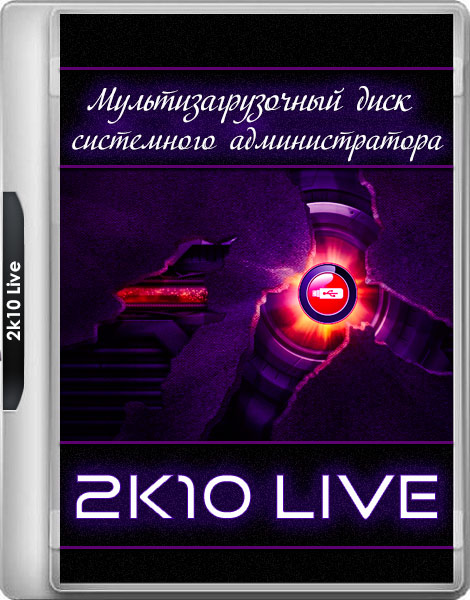 2k10 Next 2023.04.15 / Live 7.40