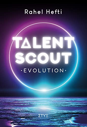 Rahel Hefti  -  Talentscout: Evolution