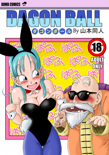 Bunny Girl Transformation! Hentai Comic