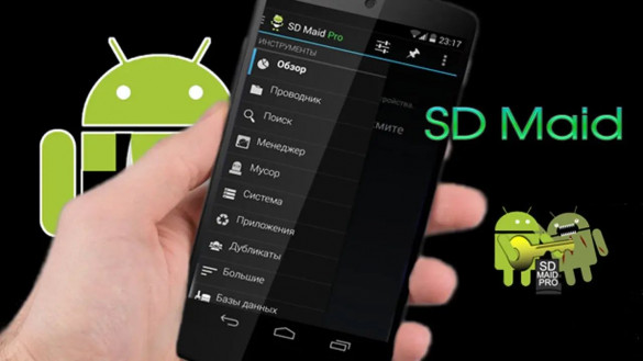 SD Maid Pro 5.5.9 + SD Maid SE Beta 0.7.4 (Android)