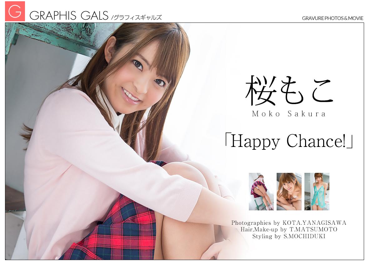 [Graphis.ne.jp] 2018-04-13 Moko Sakura - Happy Chance! [Asian, Japanese, Gravure, Erotic, Idol, Posing, Unshaved, Japan] [1920x1278, 120 фото]