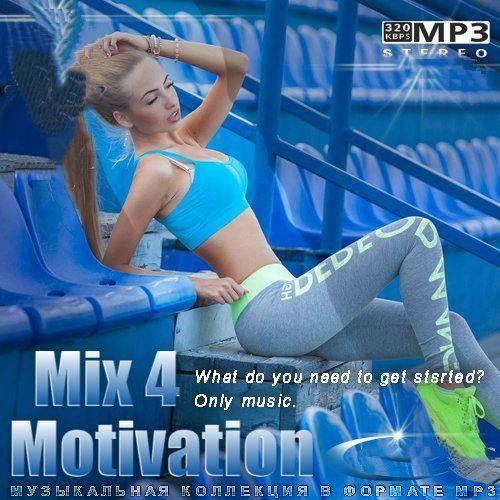 Motivation Mix 4 (2023)
