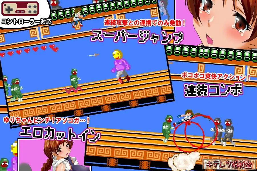 Yuri-chan Fight!! (jap) by Kiteretsu Showado Foreign Porn Game