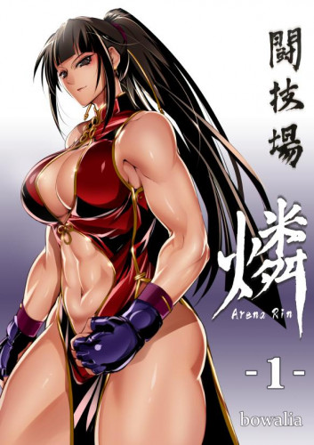 Tougijou Rin - Arena Rin 1 Hentai Comics